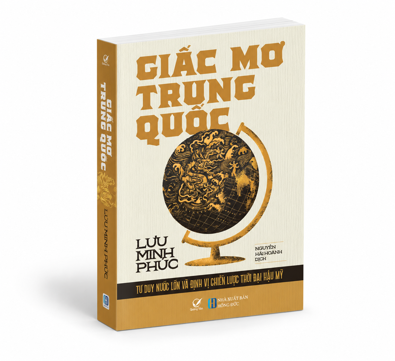 mockup giấc mơ trung quốc